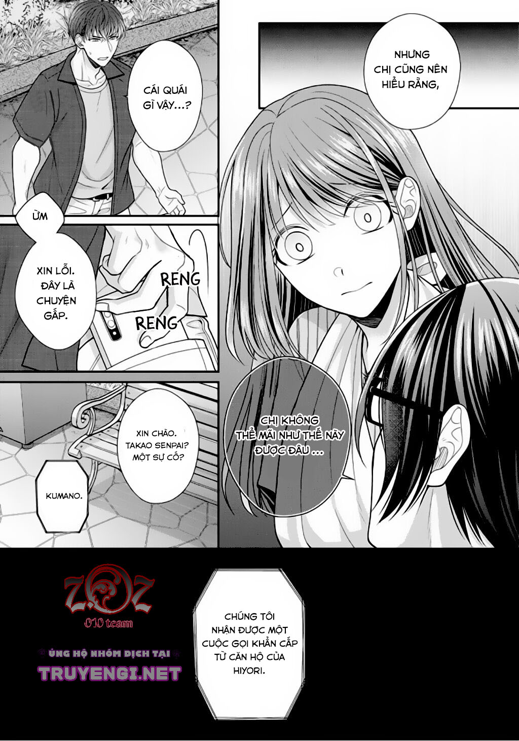 ngài cảnh sát, thật là thú tính! chapter 4 28