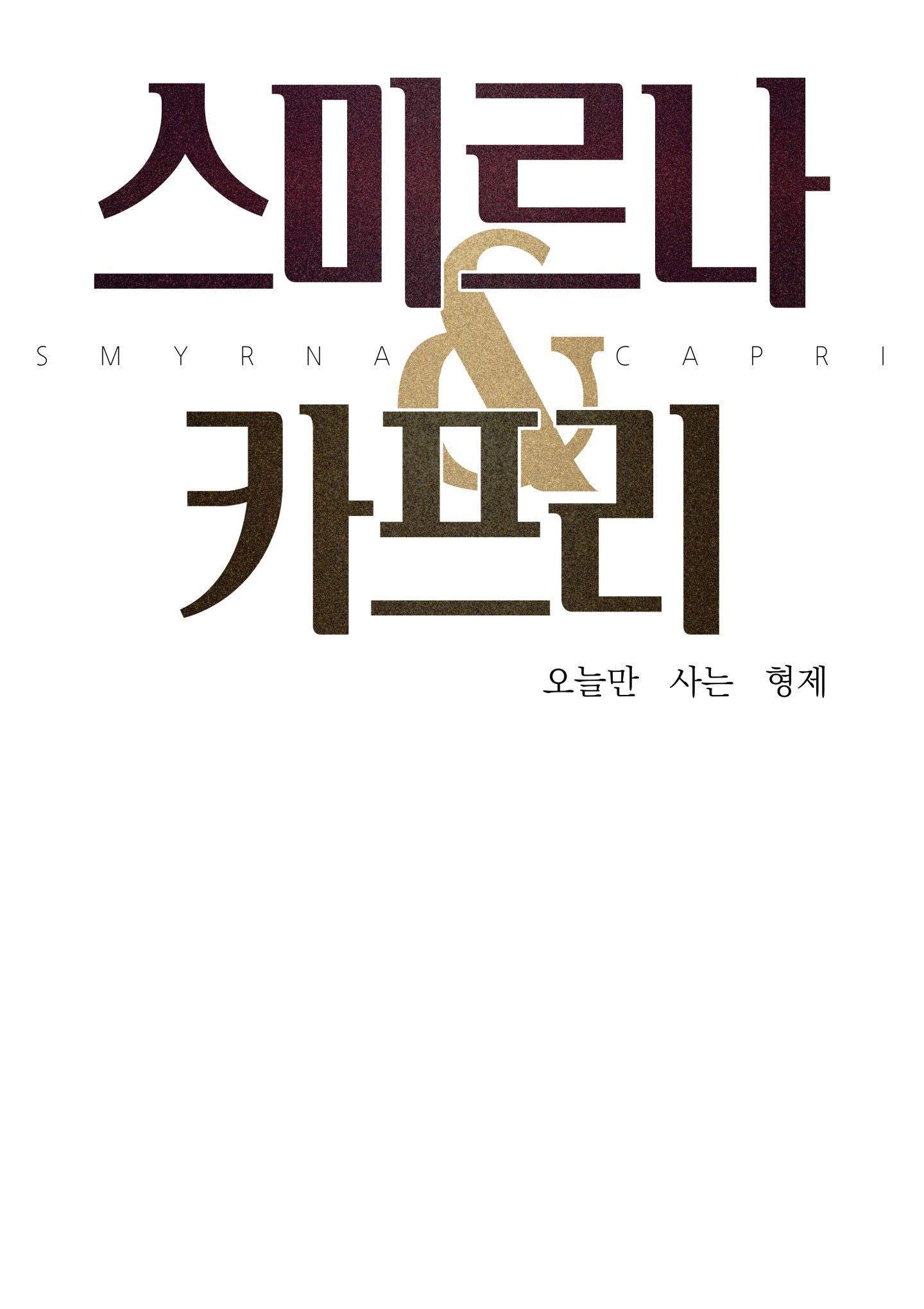 ái tình tự tâm chapter 50 1