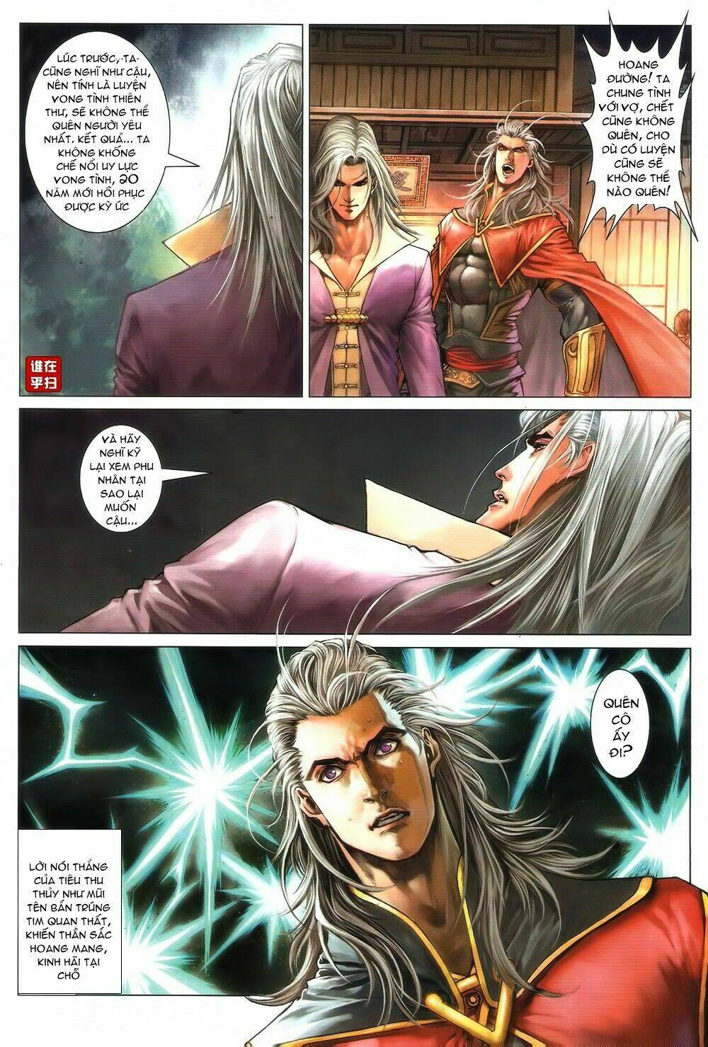 ôn thuỵ an quần hiệp truyện chapter 65 16