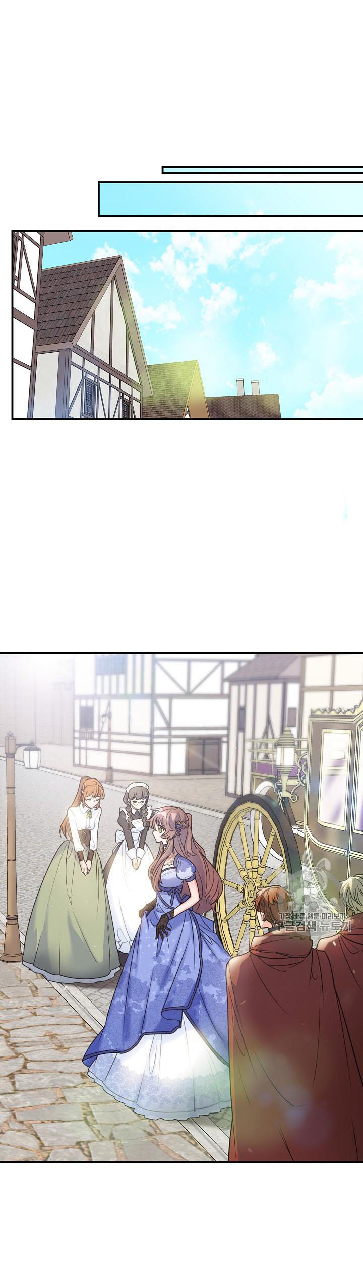 50 công thức pha trà của nữ công tước chapter 57 20