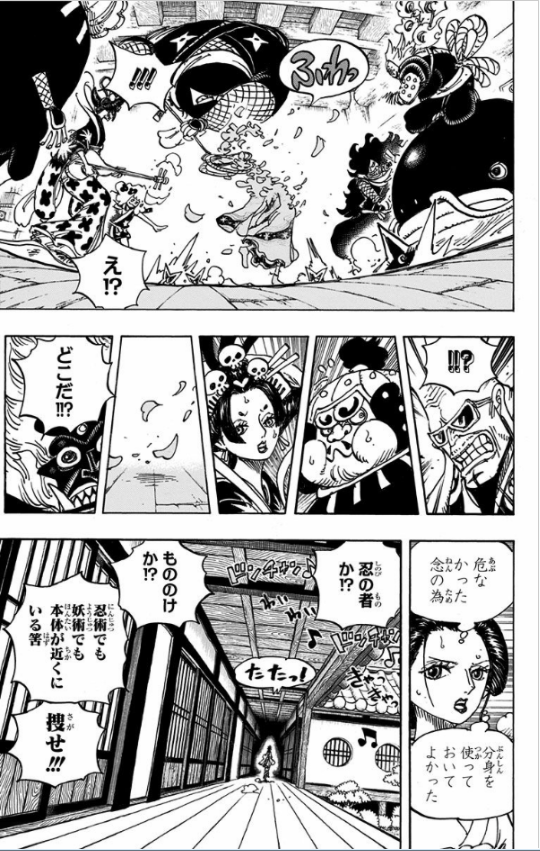 One Piece 93 (Japanese Edition)