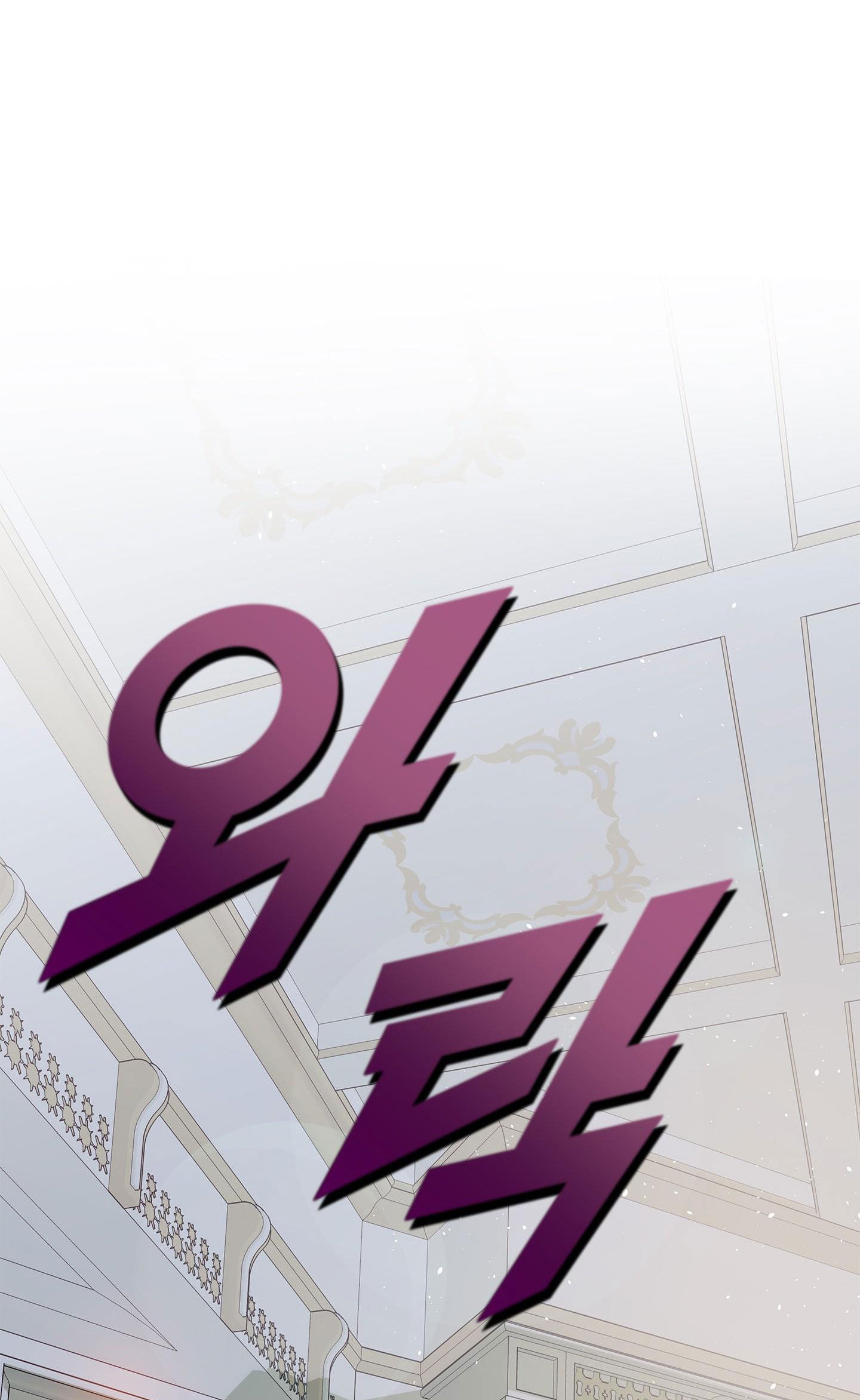 mặt trái của sự thật chapter 7.2 27