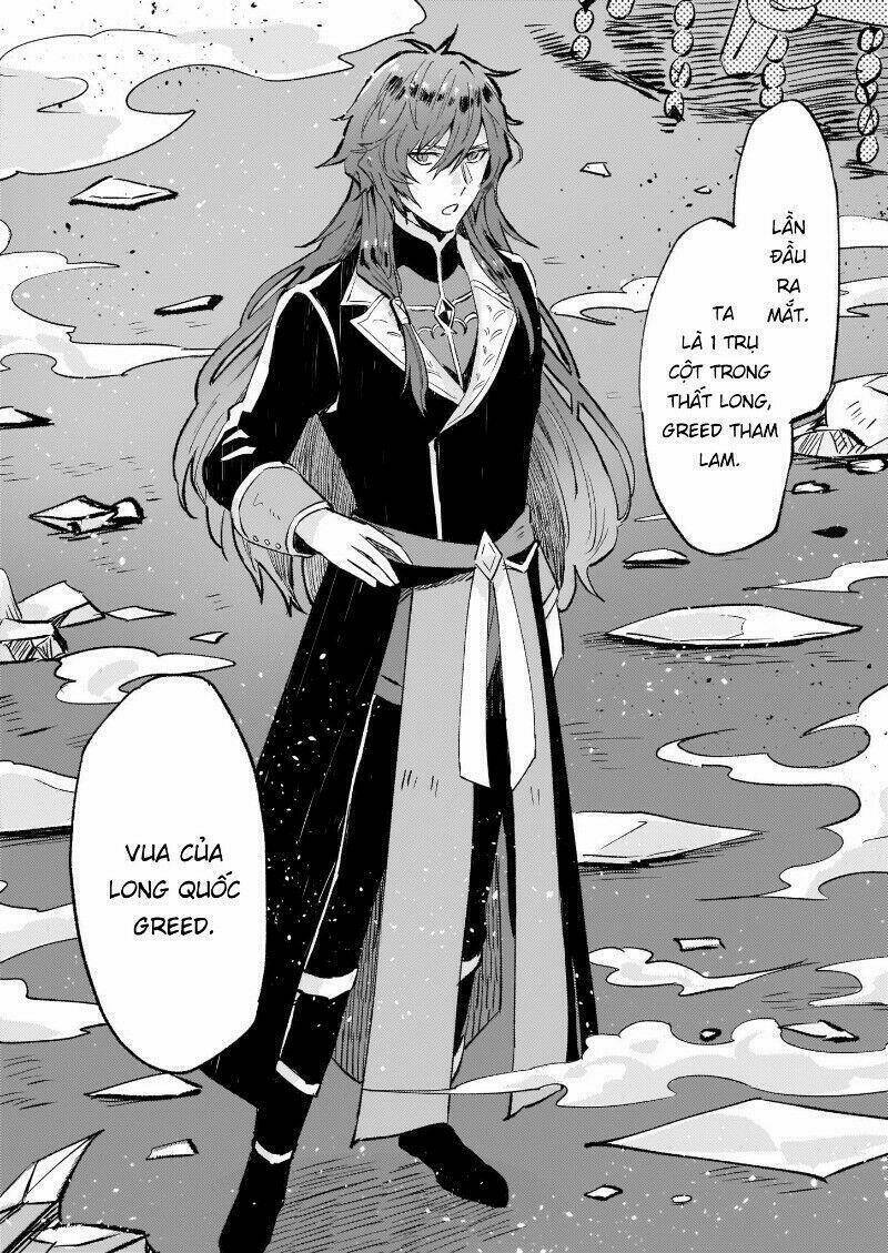 imouto ni fiancee wo yuzure to iwaremashita, saikyou no ryuu ni kiniirarete masakano okoku nottori? chapter 13 20