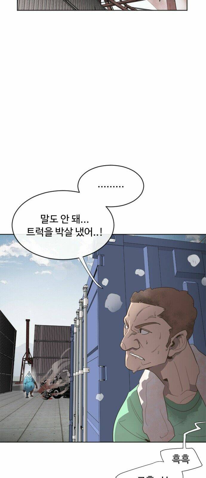 kĩ nguyên của anh hùng chapter 1 46