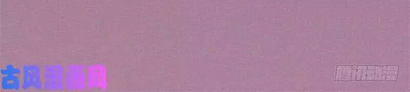 hoàng tử phu quân, ta nuôi ngươi a! chapter 8 52