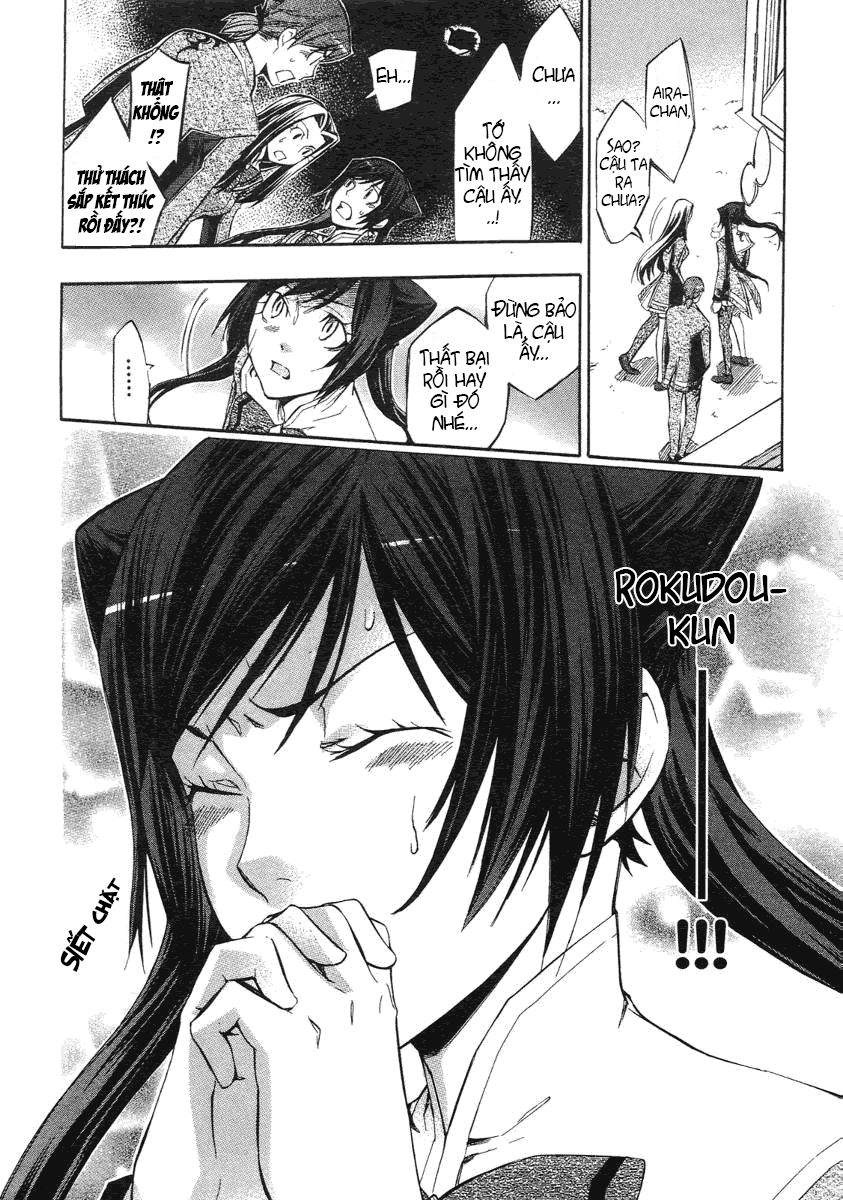 aphorism chapter 5 26