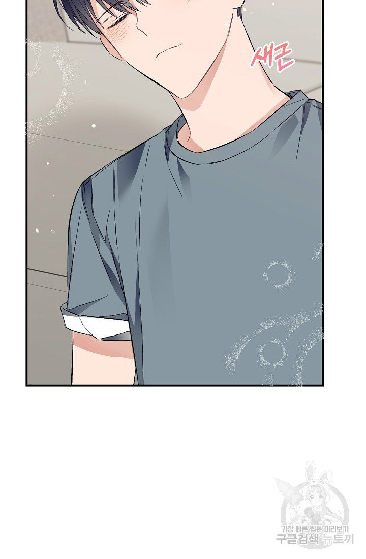 thở chung bầu không khí chapter 14 60