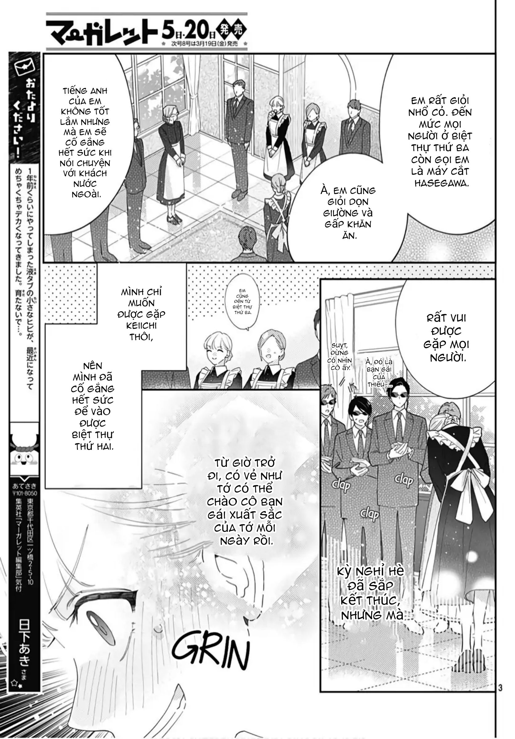hayaku shitai futari chapter 19.1 5