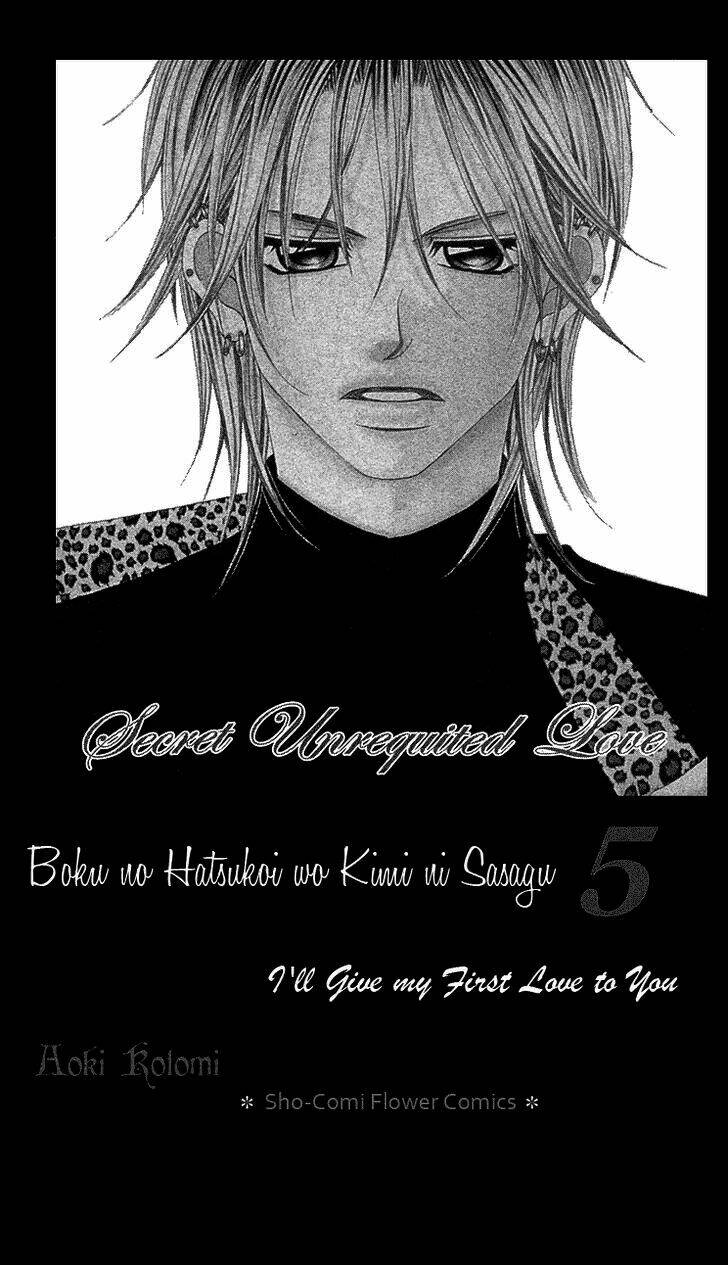 boku no hatsukoi wo kimi ni sasagu chapter 22 3