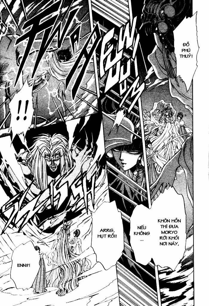 moryo kiden chapter 1 12