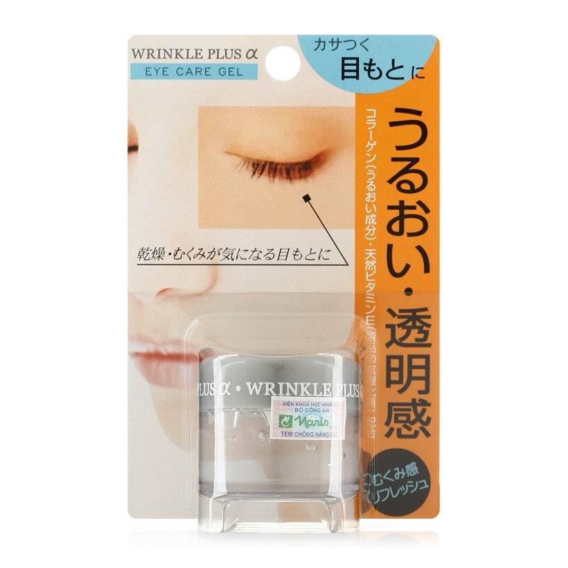 Gel chống nhăn vùng mắt Naris Wrinkle Plus Alpha Eye Care Gel Nhật Bản 20g + Móc khóa