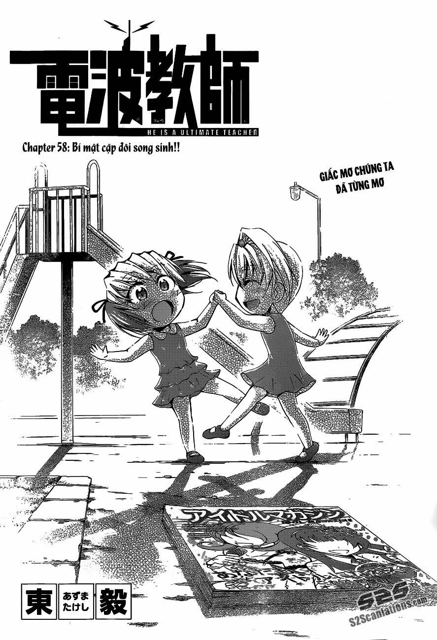 denpa kyoushi chapter 58 3