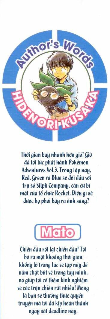 thú cưng đặc biệt chapter 28 2