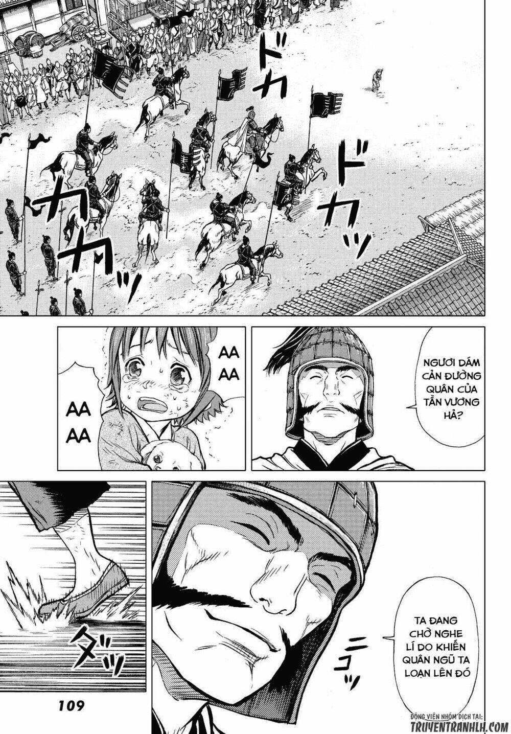 bounder ~saikyou no shounen kou~ chapter 1 31