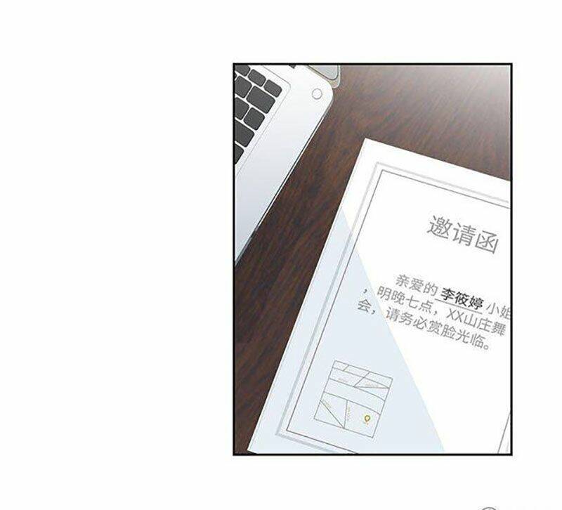 học viện cao thủ chapter 76 41