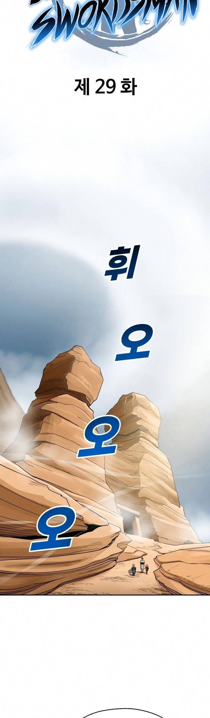 kiếm sĩ thiếu niên chapter 29 23