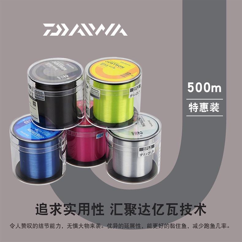 Combo 2 Cuộn Dây Câu Cá Daiwa 500m Cước Câu Cá, Phụ Kiện Câu Dù Câu Cá