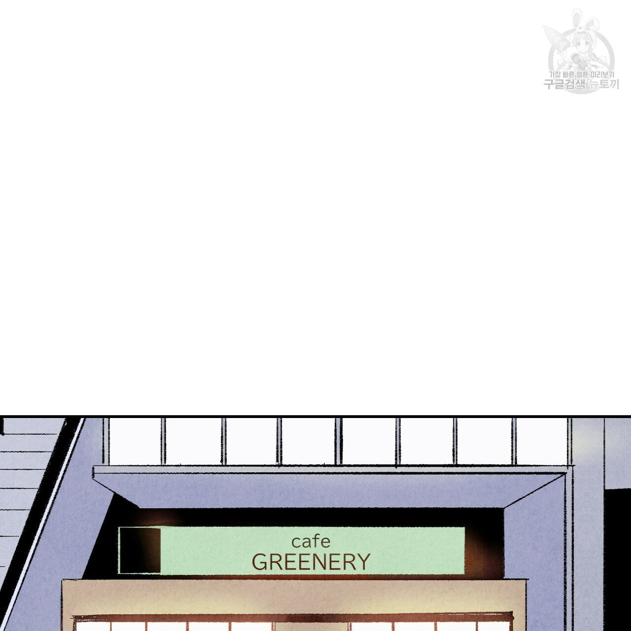 chịch anh bạn một cách hoàn hảo chapter 12.2 14