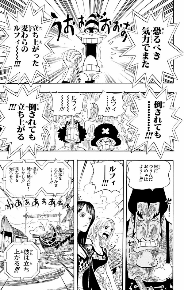 Sách ngoại văn: One Piece 34