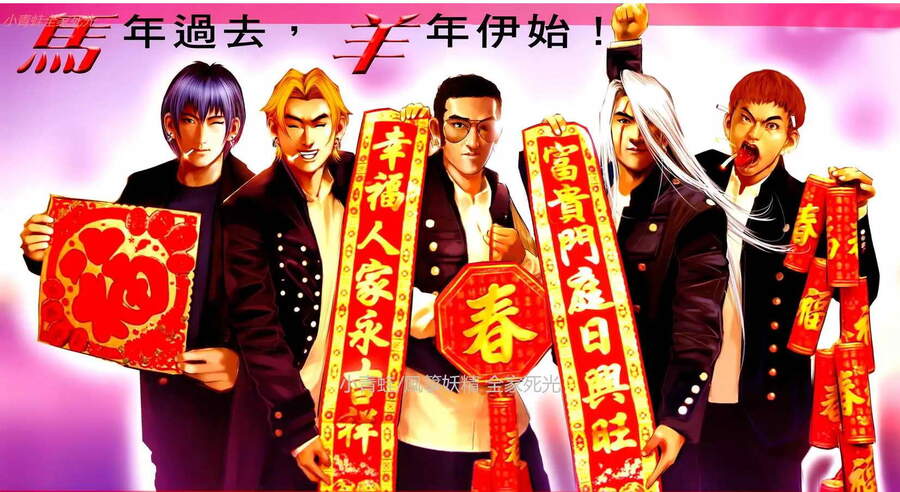 hỏa hồng niên đại hắc cốt đường chapter 1141 2