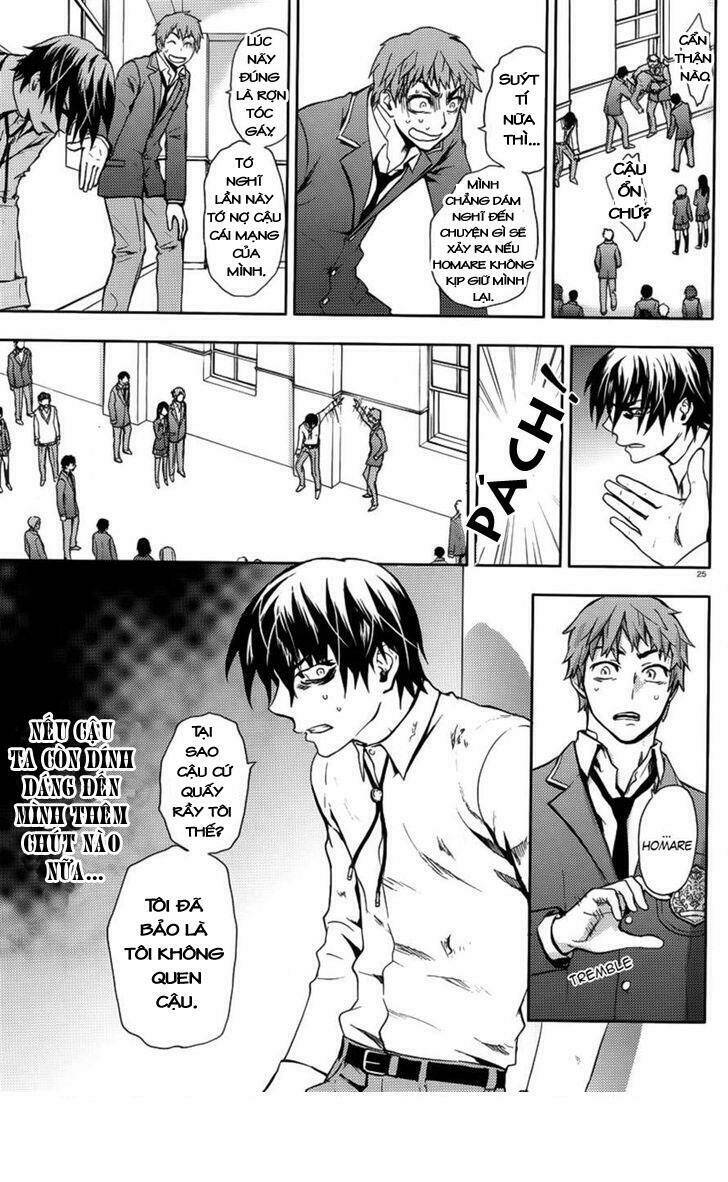 kyokou no ou chapter 3 26