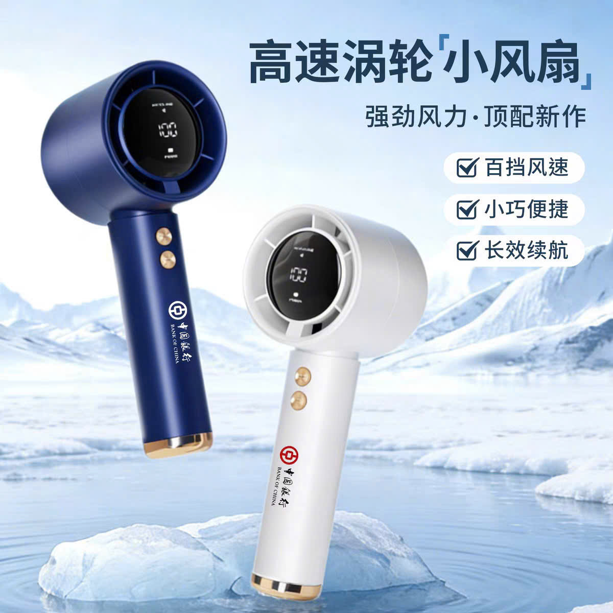 Quạt Cầm Tay Mini Sạc Pin 100 Cấp Độ Gió Màn Hình Led Hiển Thị