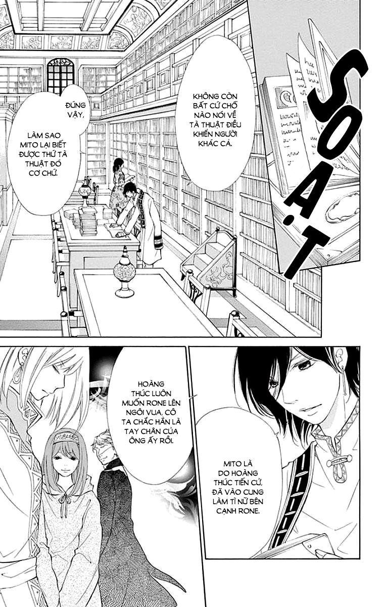 kagehime no konrei chapter 6 4