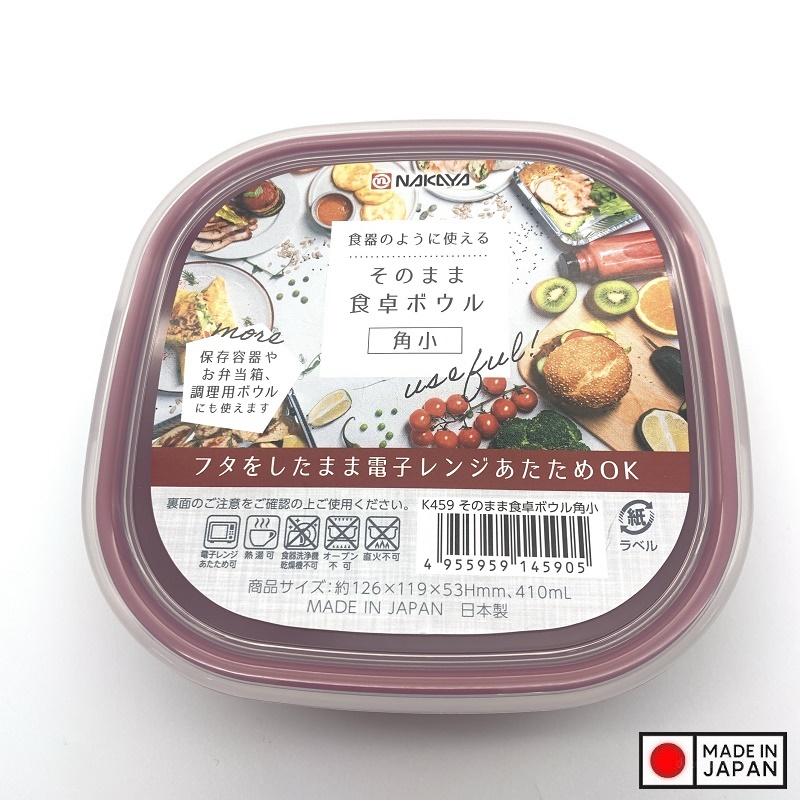Hộp nhựa dùng trong lò vi sóng Nakaya 410ml - Hàng Nội Địa Nhật Bản