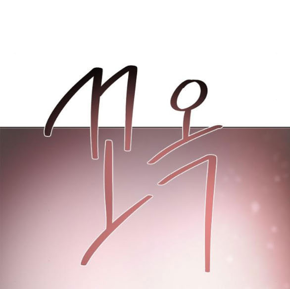 không thể thoát ra khỏi bộ phim kịch tính chapter 15.2 35