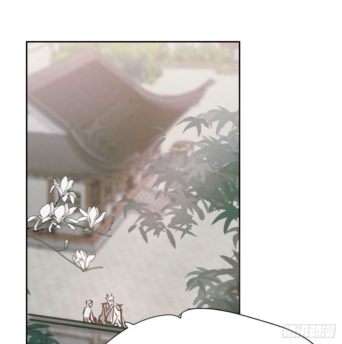 Bắt Lấy Ngao Ngao chapter 103 - Trang 21