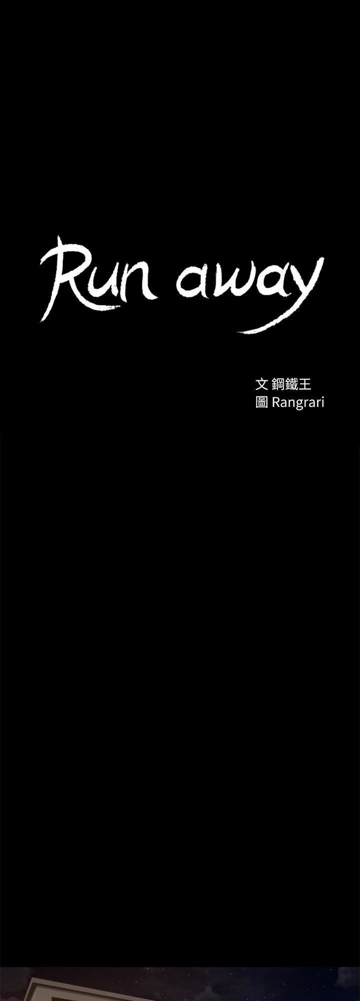 chạy trốn chapter 43 6