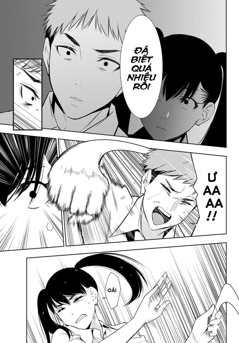 kimi ga shinu natsu ni chapter 31 25