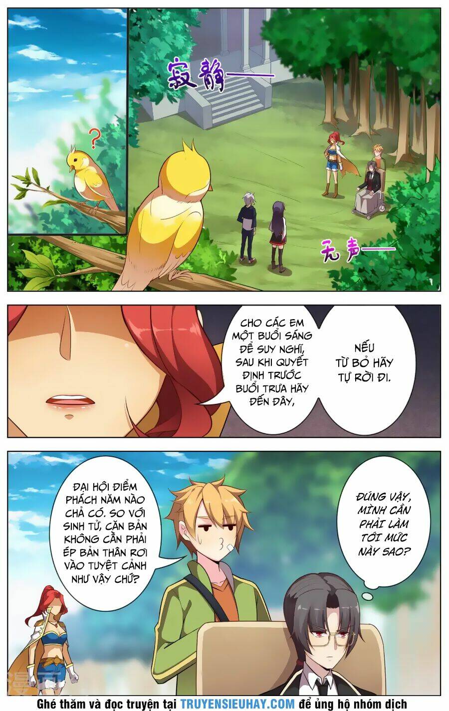 thiên tỉnh chi lộ chapter 76 6