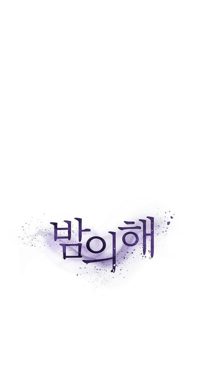 mặt trời của đêm chapter 12 72