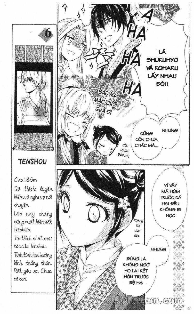 mikado no shihou chapter 22 43