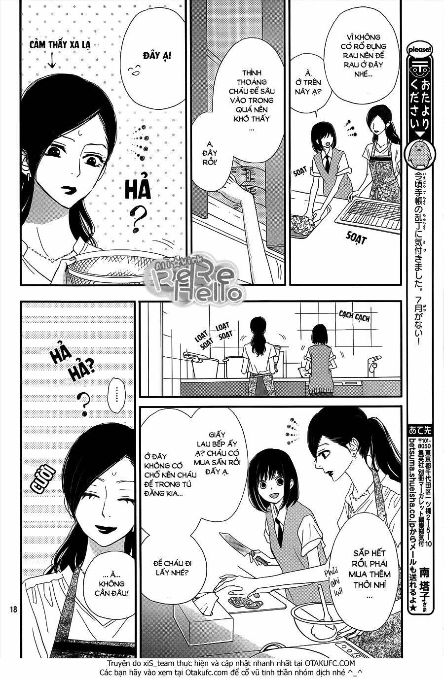 rere hello chapter 29 20