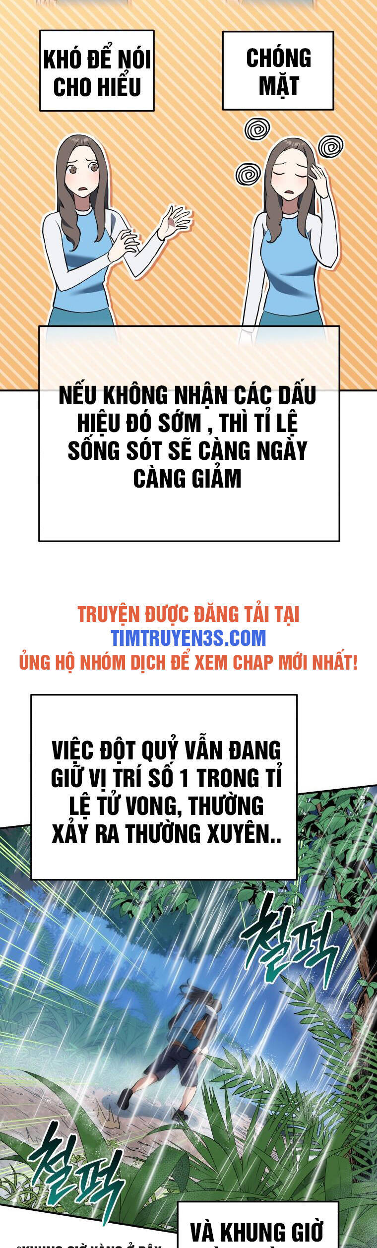 hệ thống oán hận của ta chapter 51 14