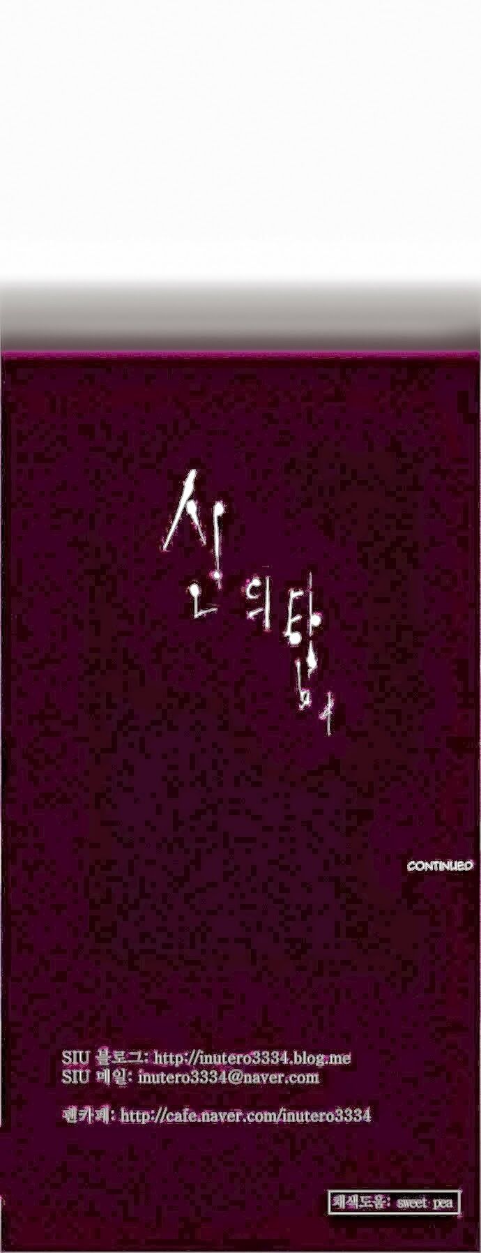 tòa tháp bí ẩn 2 chapter 40 45