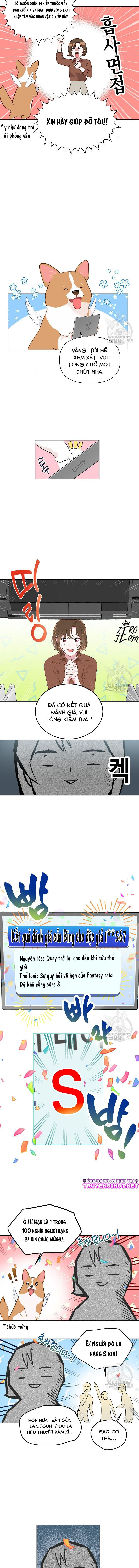 Sự Điều Trị Đặc Biệt Của Tinh Linh chapter 1.2 6