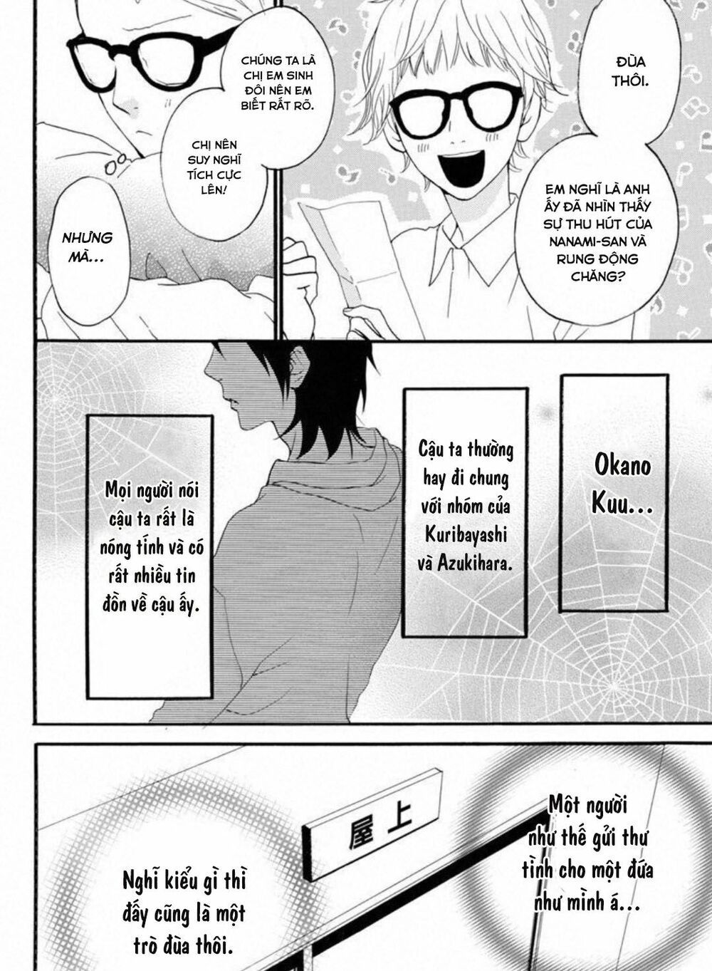 sugars (yamamori mika) chapter 16 4