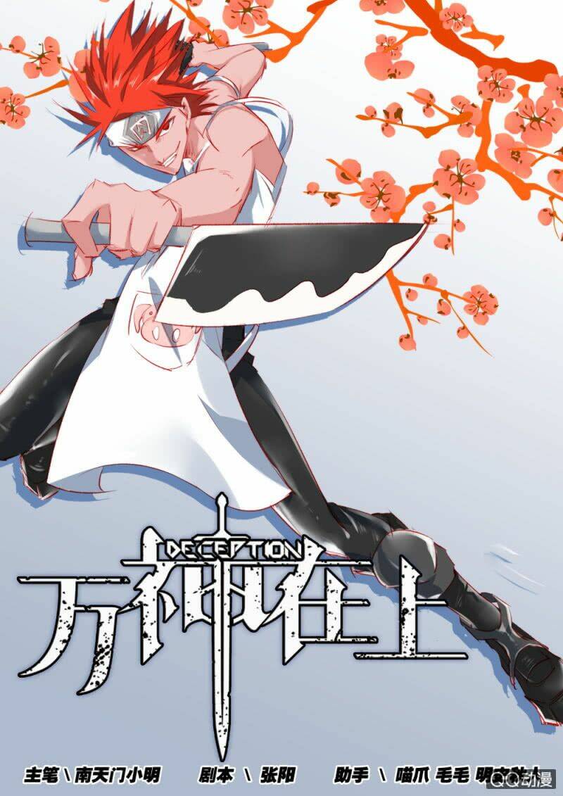 vạn thần tại thượng chapter 3 1