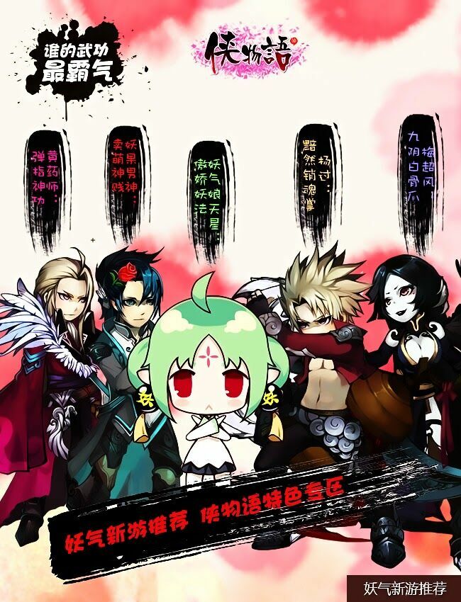 cửu đỉnh ký chapter 8 19