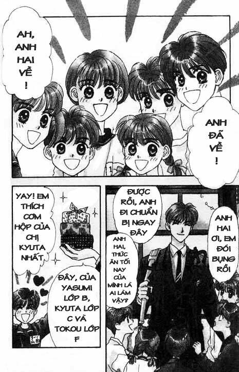 yamada tarou monogatari chapter 1 4