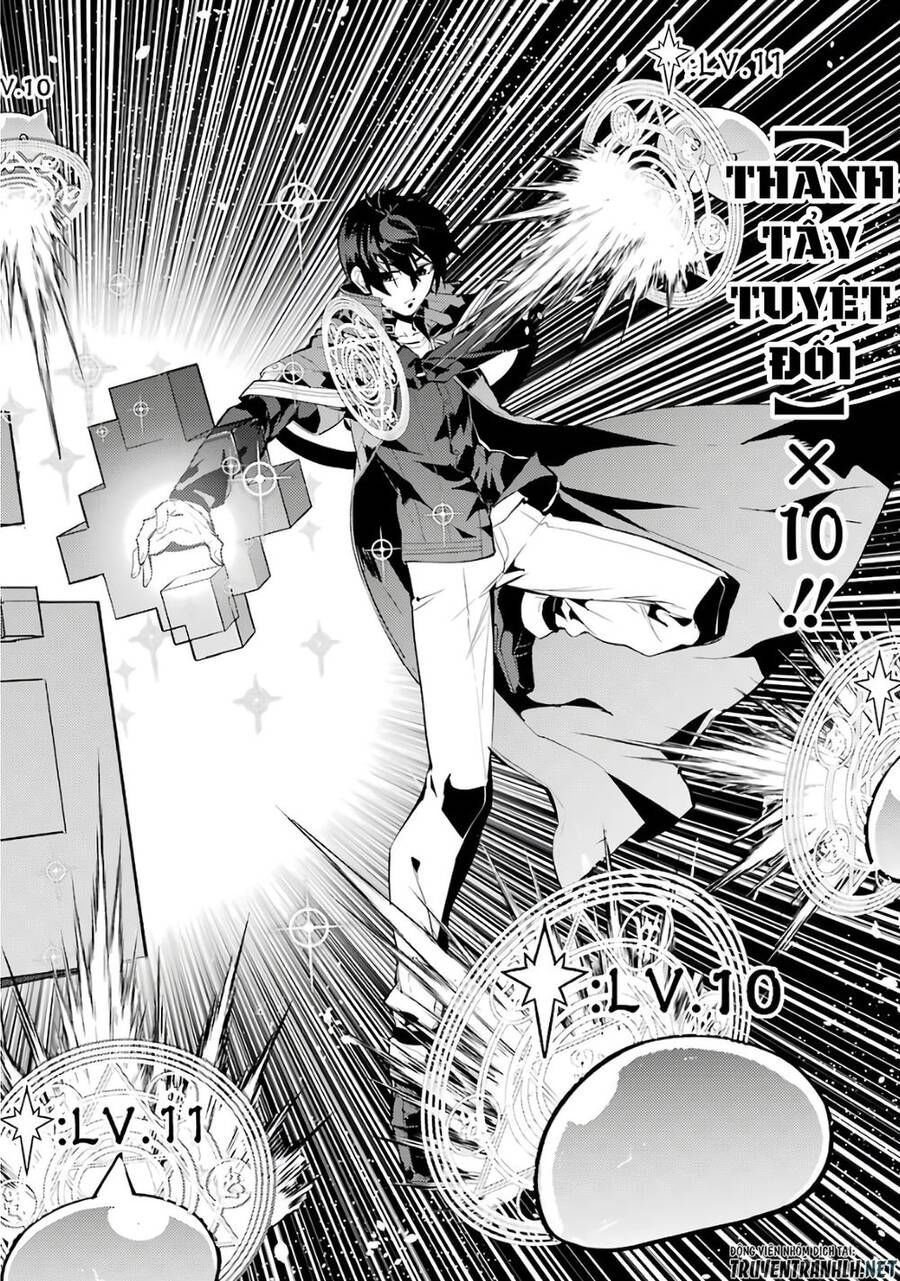 tensei kenja no isekai raifu ~ daini no shokugyo wo ete, sekai saikyou ni narimashita~ chapter 32 58