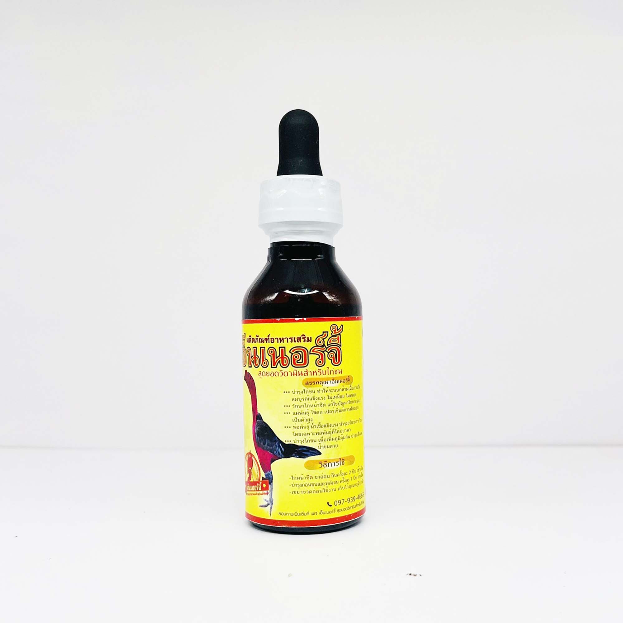 Ốm Trong Chai 60ml Dùng Cho Gà Đá Cao Cấp Tháilan