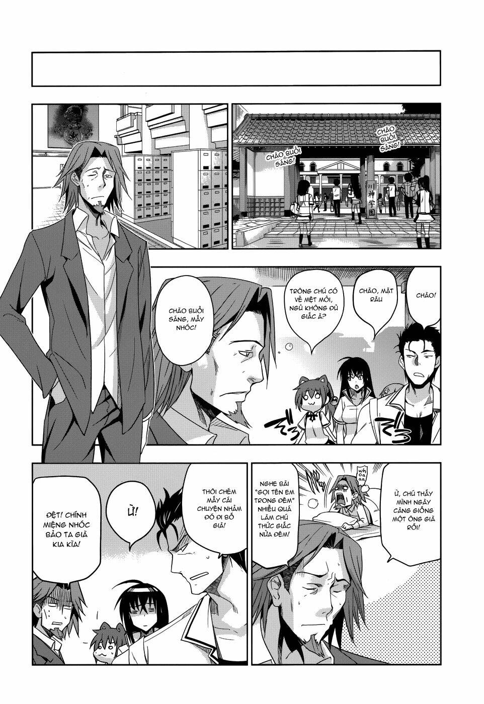 shinken de watashi ni koi shinasai chapter 19 17