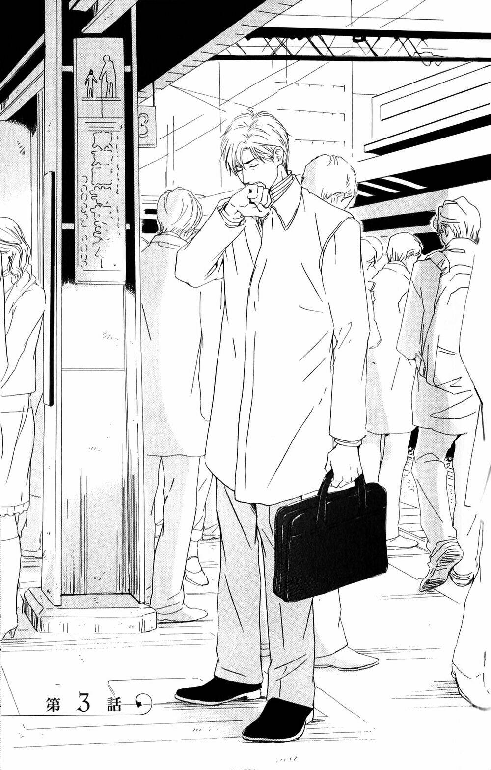 hana wa sakuka chapter 3 2