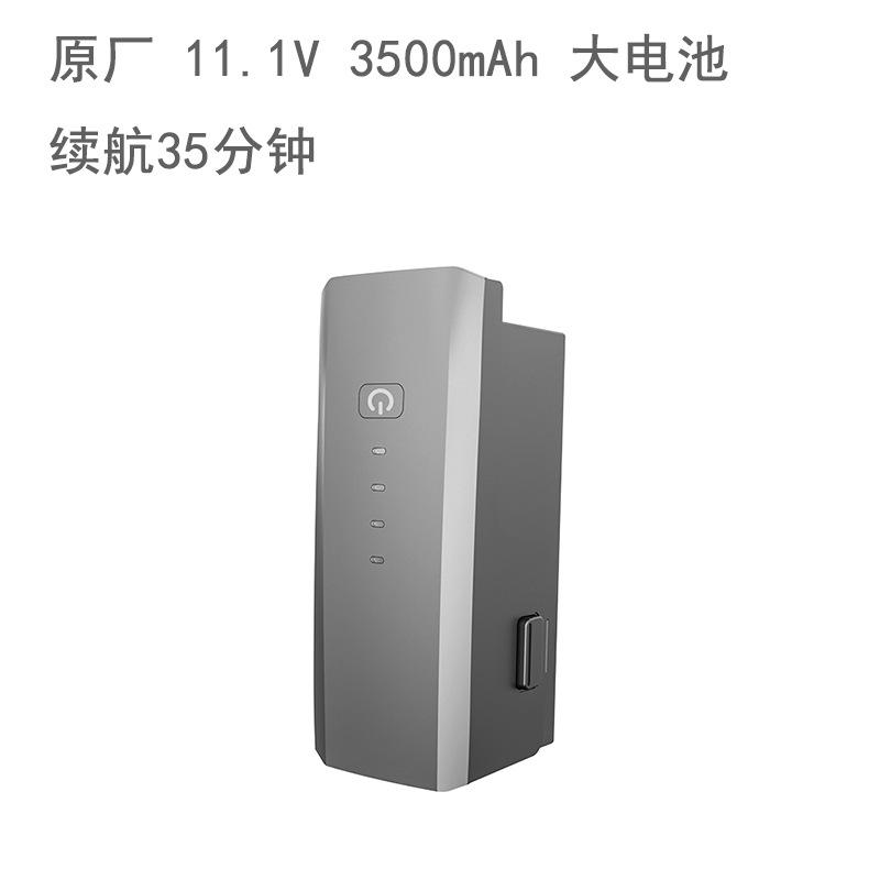 Phong cách mới nhất Shiji mới F22S tránh chướng ngại vật UAV truyền hình ảnh kỹ thuật số 3500 mét EIS ổn định gimbal 4K HD camera trên không