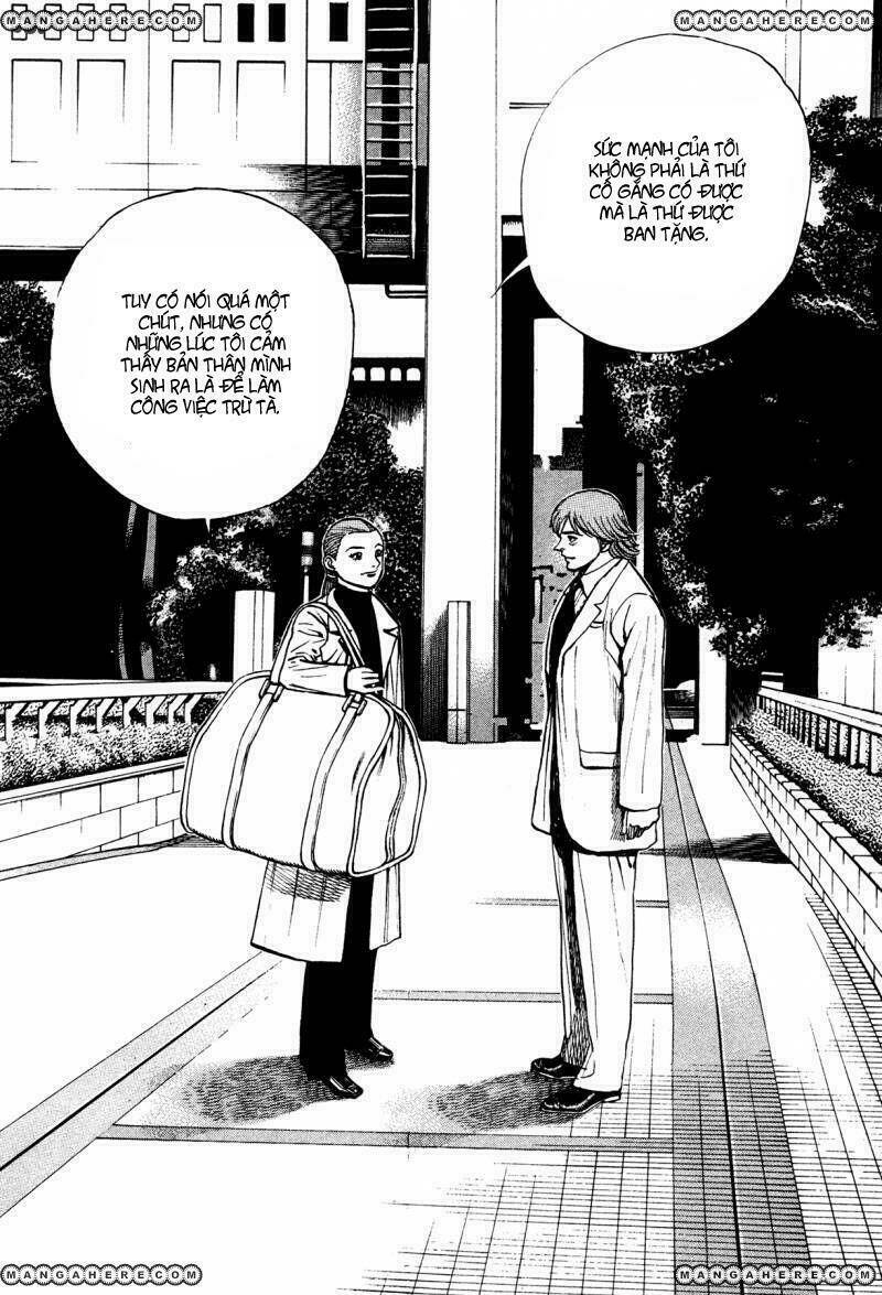 igyoujin oniwakamaru chapter 29 13