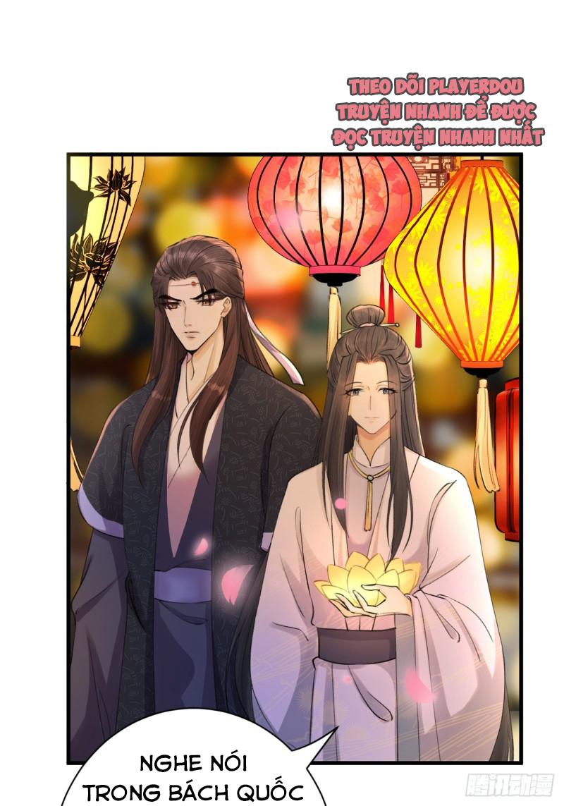 lễ băng nhạc hoại chi dạ chapter 5 34